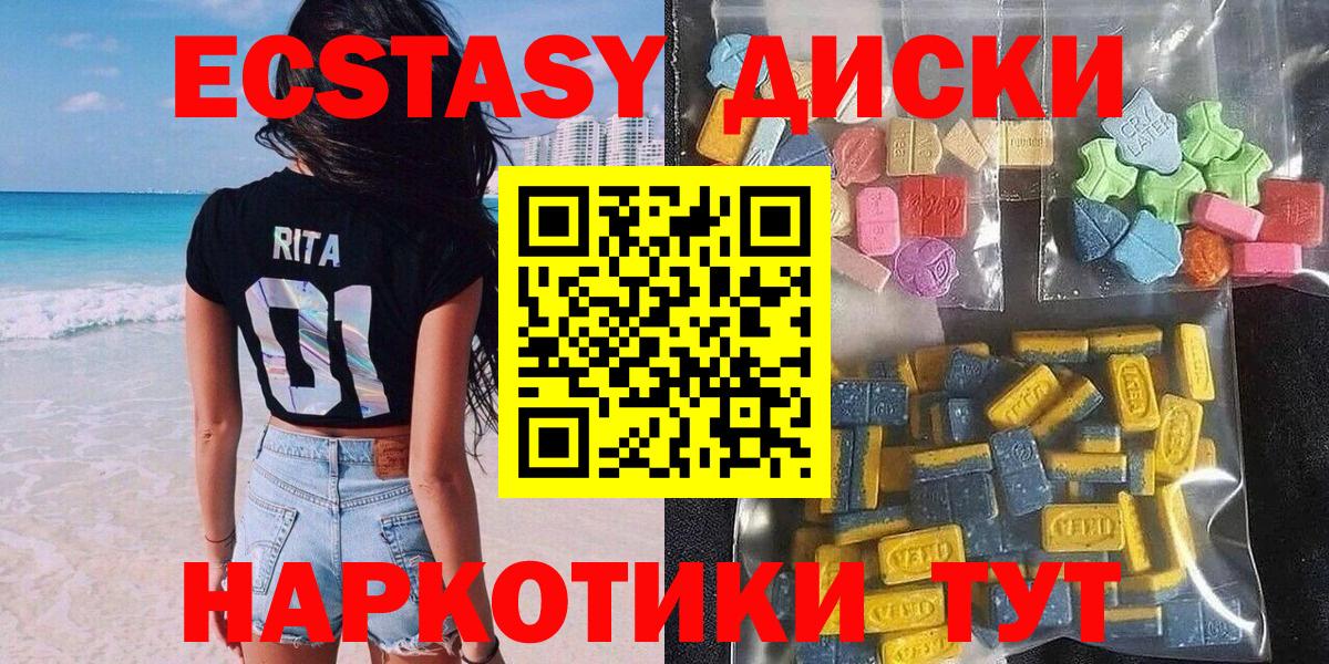 Экстази louis Vuitton  Ecstasy 250 мг  Экстази  Холмск  Вход с VPN 