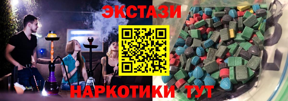 Ecstasy louis Vuitton Холмск