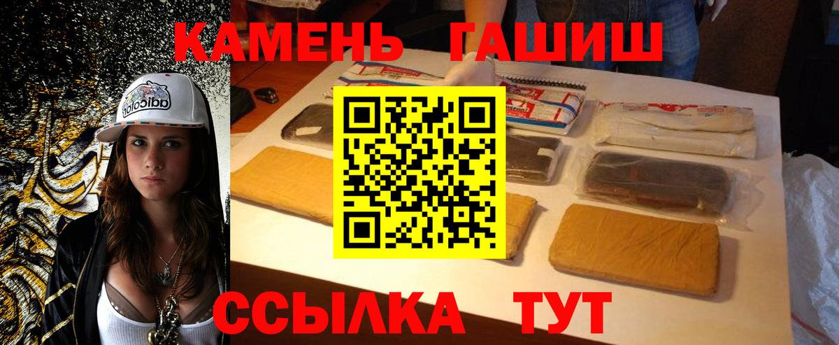 где купить наркоту  ГАШИШ Изолятор  Холмск  Вход с VPN  ГАШИШ Ice-O-Lator 