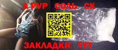 jwh Лесосибирск