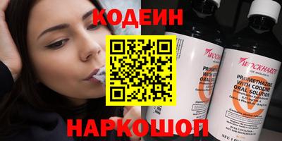 jwh Лесосибирск