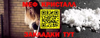 ALPHA PVP Ливны