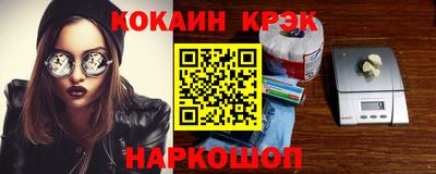 спайс Ликино-Дулёво