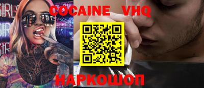 jwh Лесосибирск