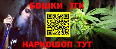 ALPHA PVP Ливны