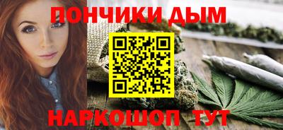 спайс Ликино-Дулёво
