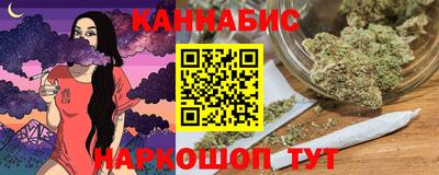 спайс Ликино-Дулёво