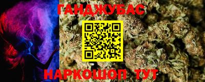 ALPHA PVP Ливны