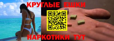 ALPHA PVP Ливны