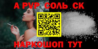 спайс Ликино-Дулёво