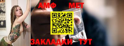 спайс Ликино-Дулёво