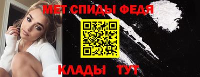 ALPHA PVP Ливны