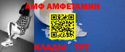 спайс Ликино-Дулёво