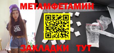 ALPHA PVP Ливны