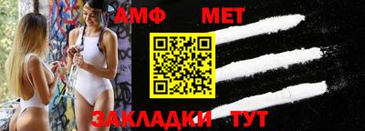 спайс Ликино-Дулёво
