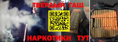 ALPHA PVP Ливны