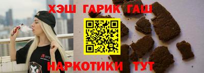 ALPHA PVP Ливны