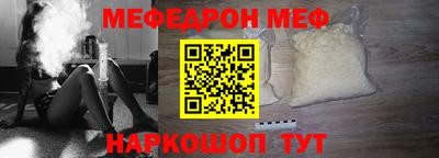 спайс Ликино-Дулёво