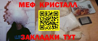 ALPHA PVP Ливны