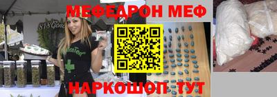 ALPHA PVP Ливны