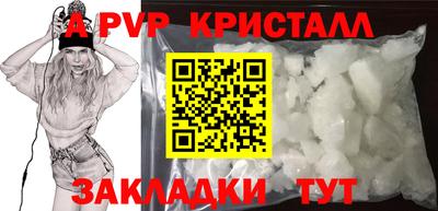 спайс Ликино-Дулёво