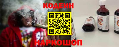 спайс Ликино-Дулёво