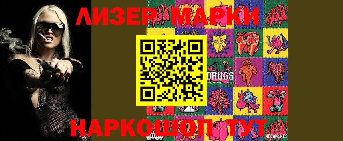Лсд 25 экстази ecstasy  LSD-25 экстази ecstasy  Вход с VPN  Холмск 