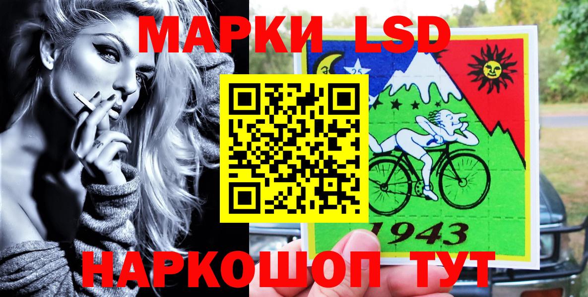 Марки N-bome 1,8мг Холмск