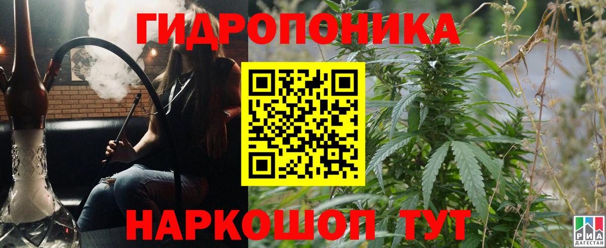 Шишки марихуана THC 21% Холмск